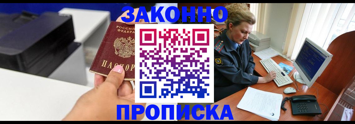 временная регистрация 2025 в Гатчине