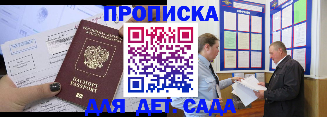 временная регистрация госуслуги в Гатчине